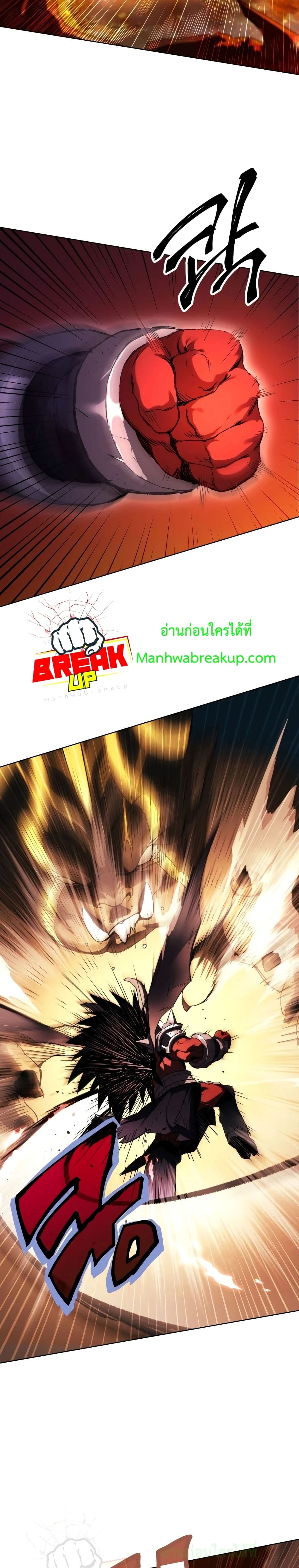 Player Who Returned 10,000 Years Later เพลเยอร์ผู้กลับมาในรอบหมื่นปี ตอนที่ 1 หน้า 13