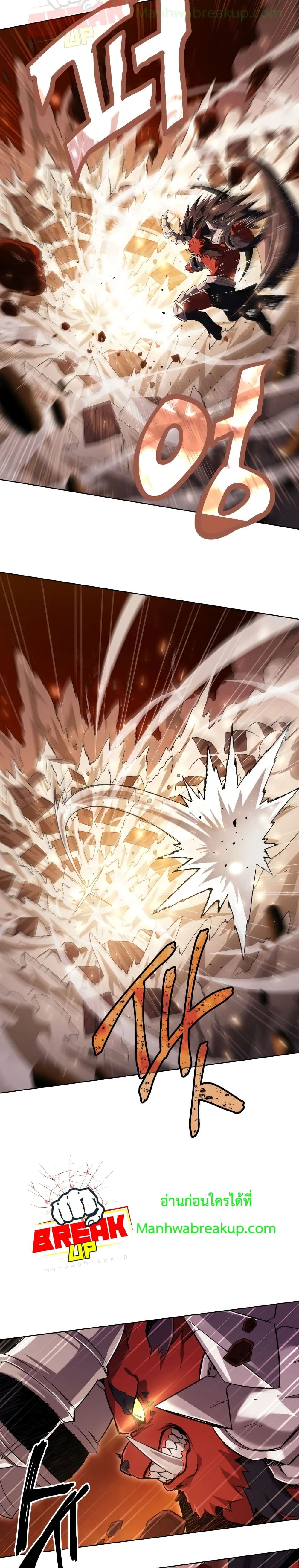 Player Who Returned 10,000 Years Later เพลเยอร์ผู้กลับมาในรอบหมื่นปี ตอนที่ 1 หน้า 14