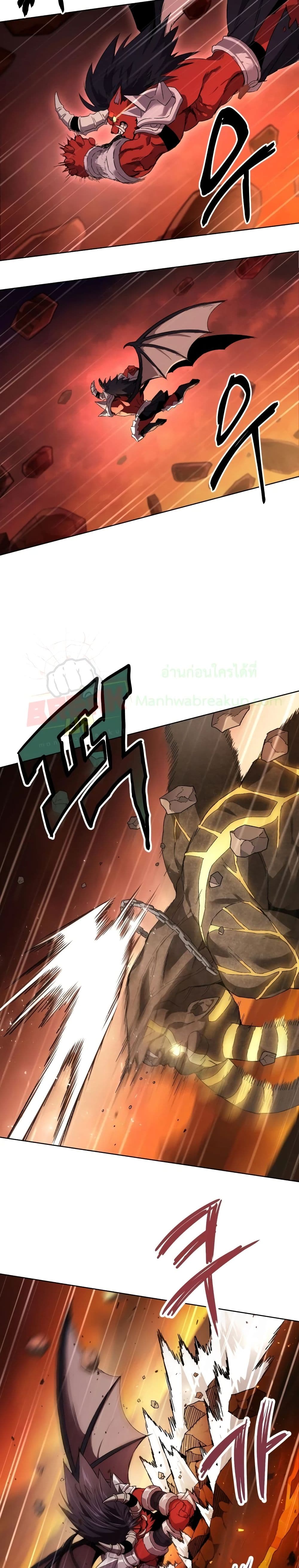 Player Who Returned 10,000 Years Later เพลเยอร์ผู้กลับมาในรอบหมื่นปี ตอนที่ 1 หน้า 15