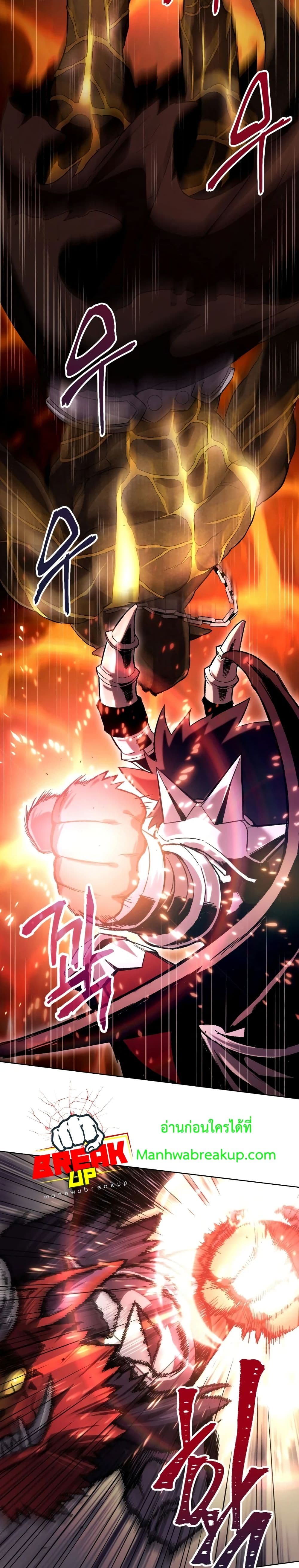 Player Who Returned 10,000 Years Later เพลเยอร์ผู้กลับมาในรอบหมื่นปี ตอนที่ 1 หน้า 17