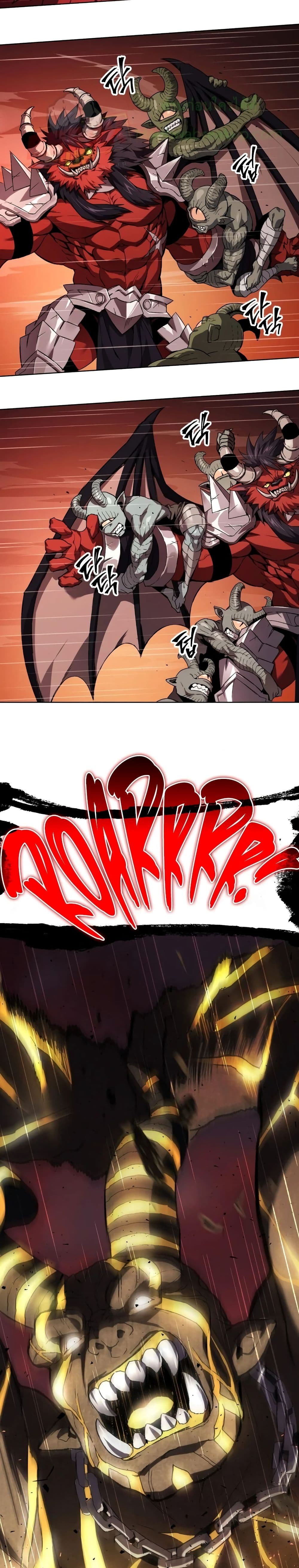 Player Who Returned 10,000 Years Later เพลเยอร์ผู้กลับมาในรอบหมื่นปี ตอนที่ 1 หน้า 20