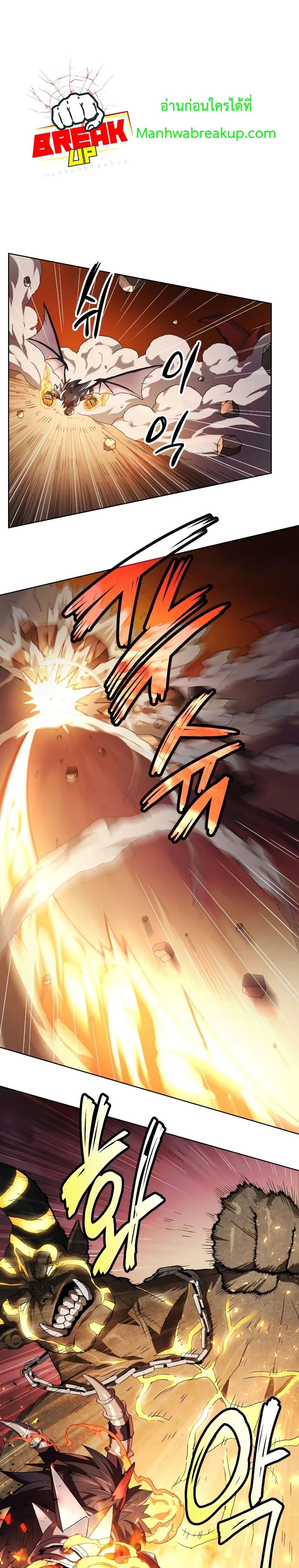 Player Who Returned 10,000 Years Later เพลเยอร์ผู้กลับมาในรอบหมื่นปี ตอนที่ 1 หน้า 25