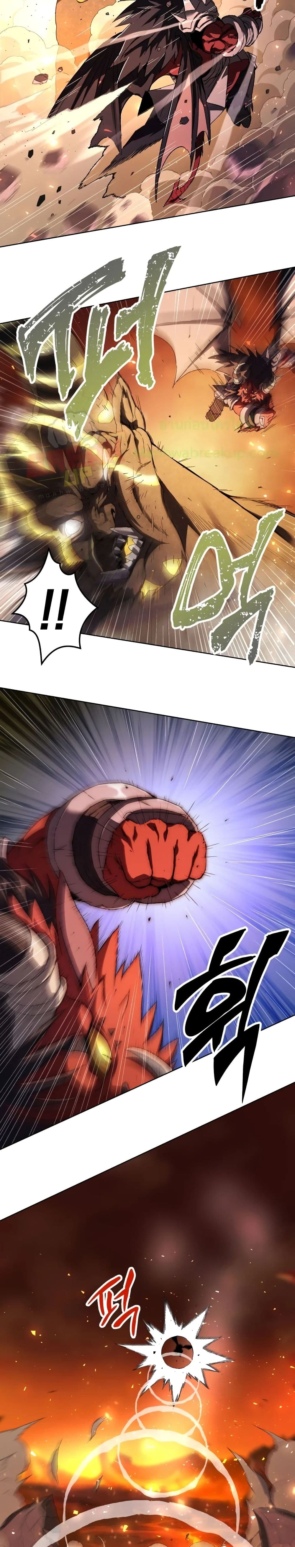 Player Who Returned 10,000 Years Later เพลเยอร์ผู้กลับมาในรอบหมื่นปี ตอนที่ 1 หน้า 6