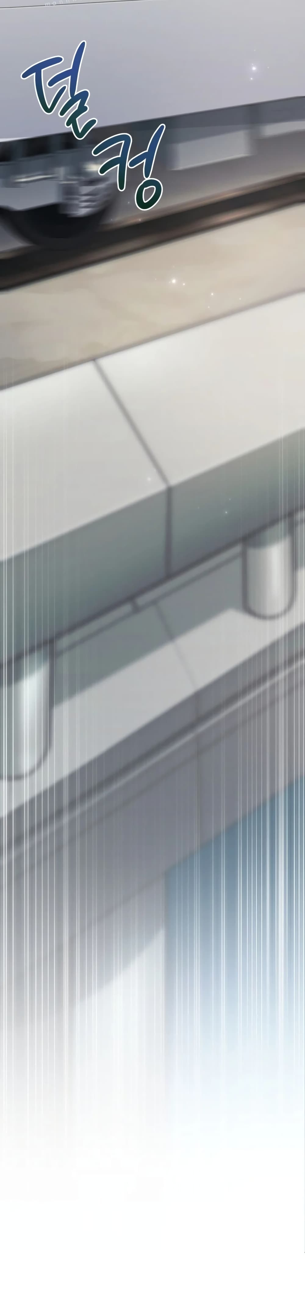 Player Who Returned 10,000 Years Later เพลเยอร์ผู้กลับมาในรอบหมื่นปี ตอนที่ 10 หน้า 10