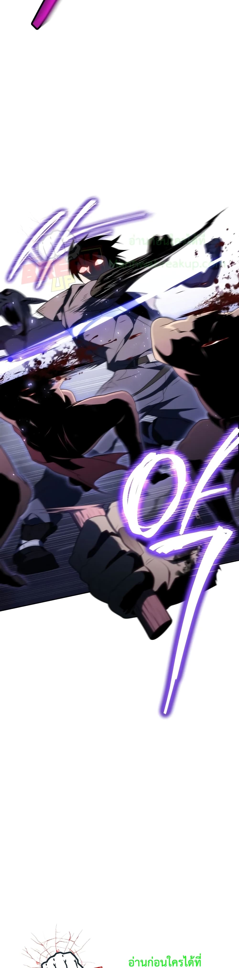 Player Who Returned 10,000 Years Later เพลเยอร์ผู้กลับมาในรอบหมื่นปี ตอนที่ 12 หน้า 14