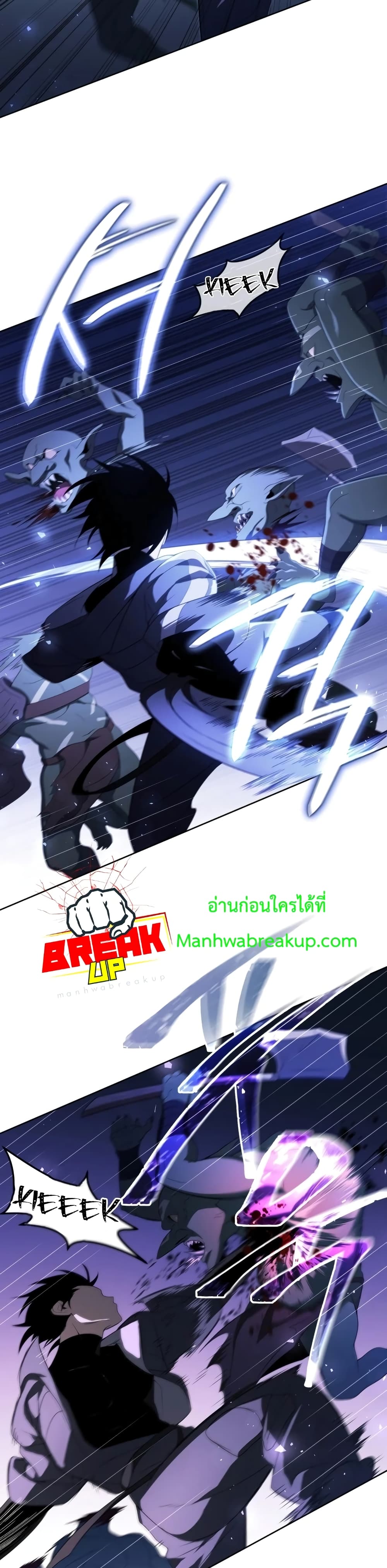 Player Who Returned 10,000 Years Later เพลเยอร์ผู้กลับมาในรอบหมื่นปี ตอนที่ 12 หน้า 8