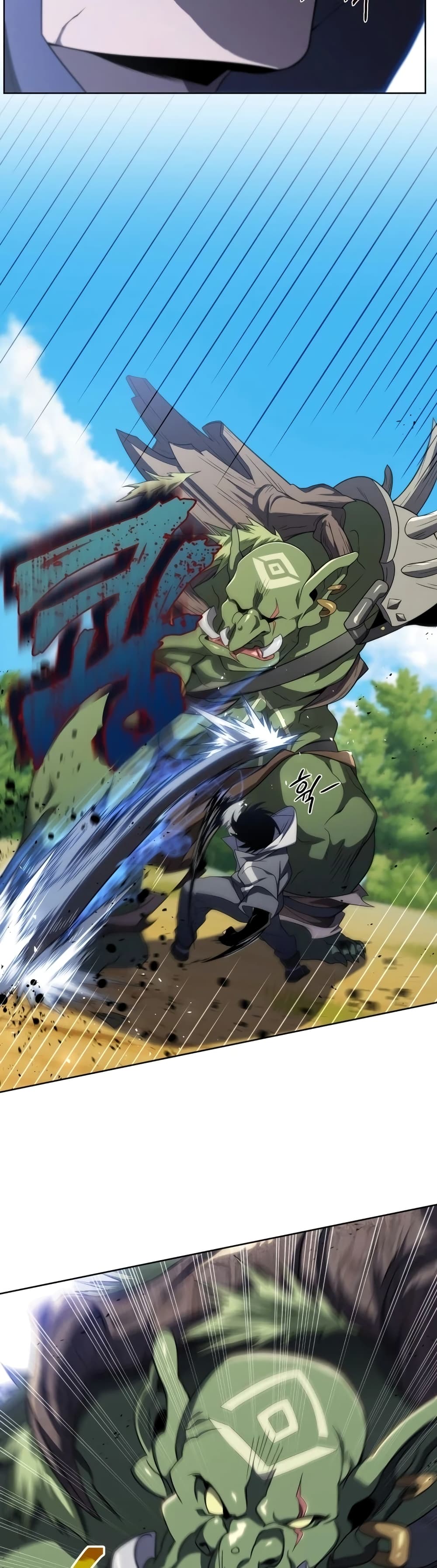 Player Who Returned 10,000 Years Later เพลเยอร์ผู้กลับมาในรอบหมื่นปี ตอนที่ 13 หน้า 12