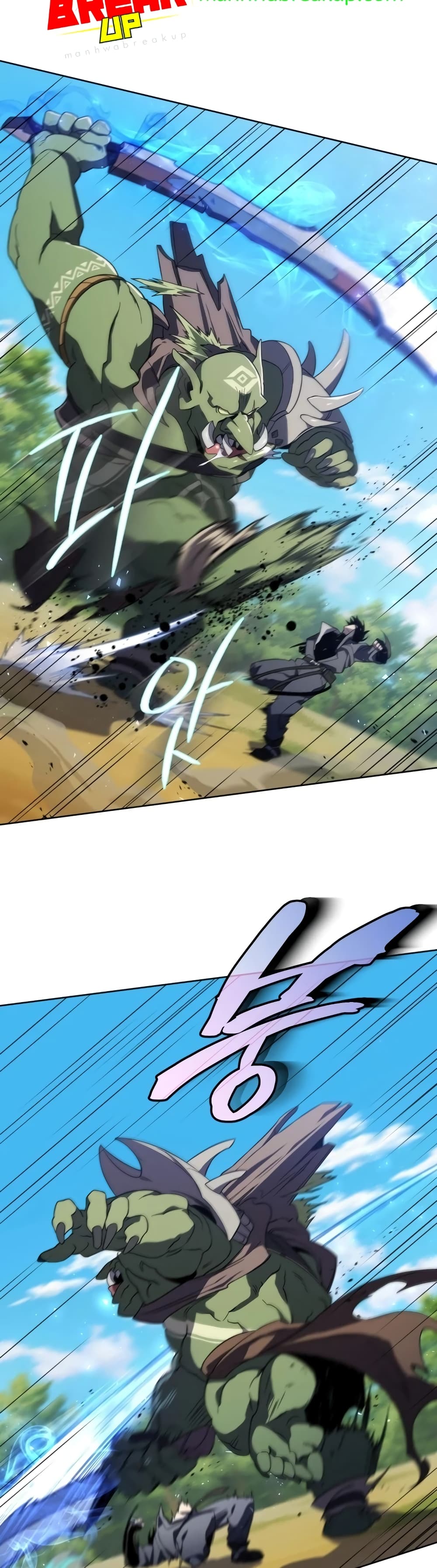 Player Who Returned 10,000 Years Later เพลเยอร์ผู้กลับมาในรอบหมื่นปี ตอนที่ 13 หน้า 16