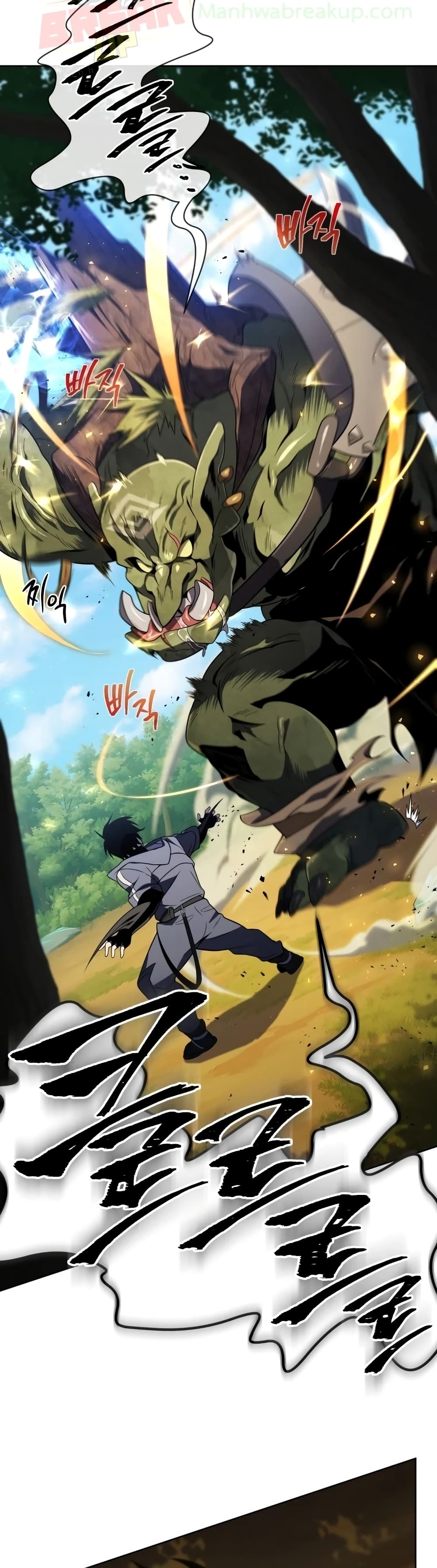 Player Who Returned 10,000 Years Later เพลเยอร์ผู้กลับมาในรอบหมื่นปี ตอนที่ 13 หน้า 27