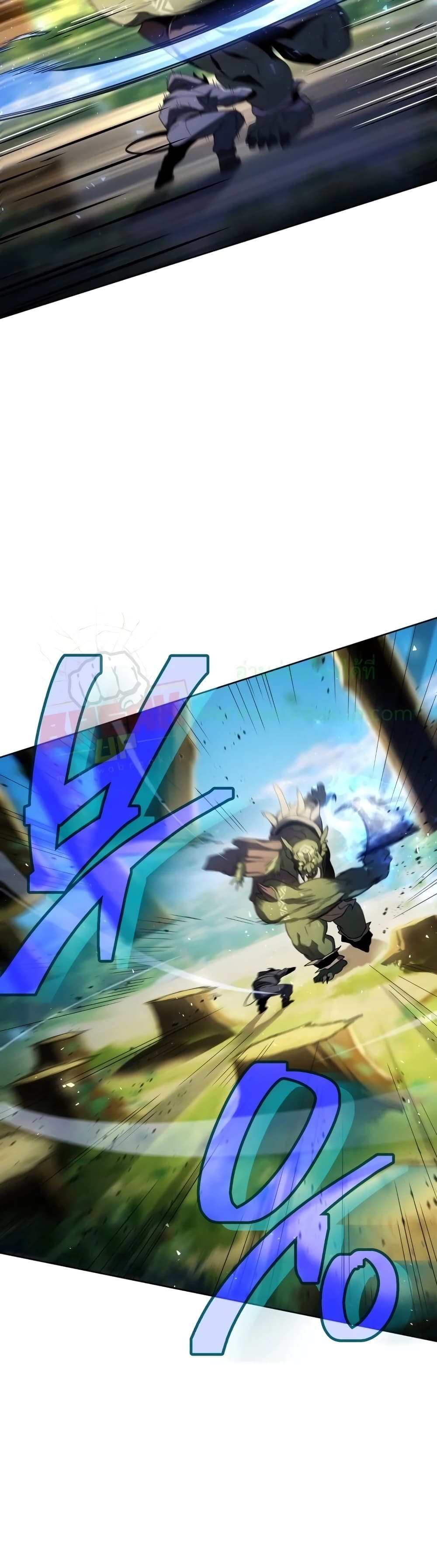 Player Who Returned 10,000 Years Later เพลเยอร์ผู้กลับมาในรอบหมื่นปี ตอนที่ 13 หน้า 29