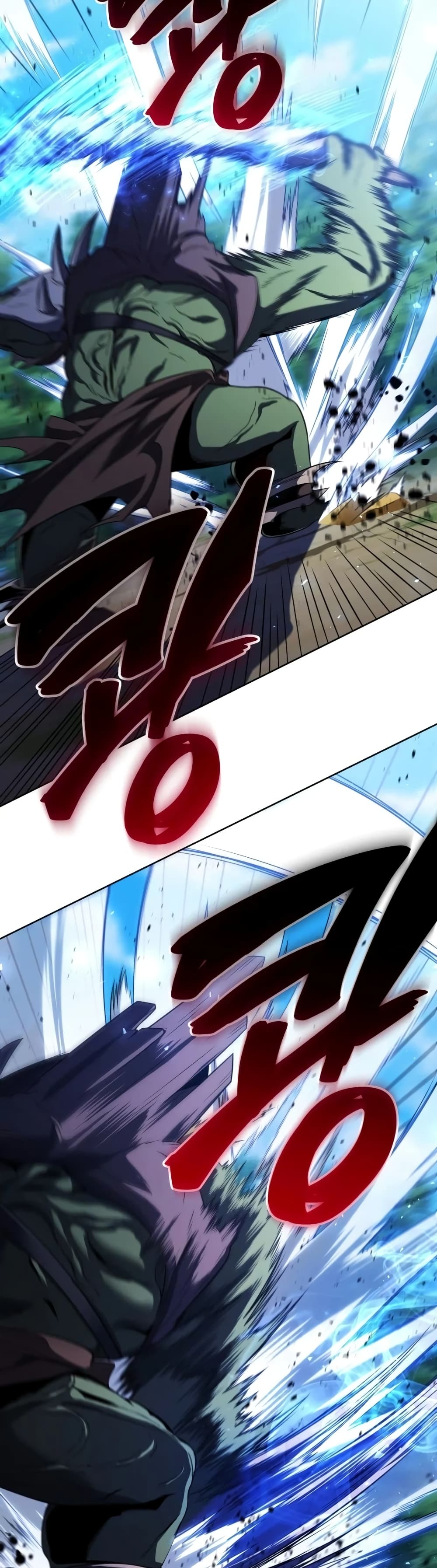 Player Who Returned 10,000 Years Later เพลเยอร์ผู้กลับมาในรอบหมื่นปี ตอนที่ 13 หน้า 33