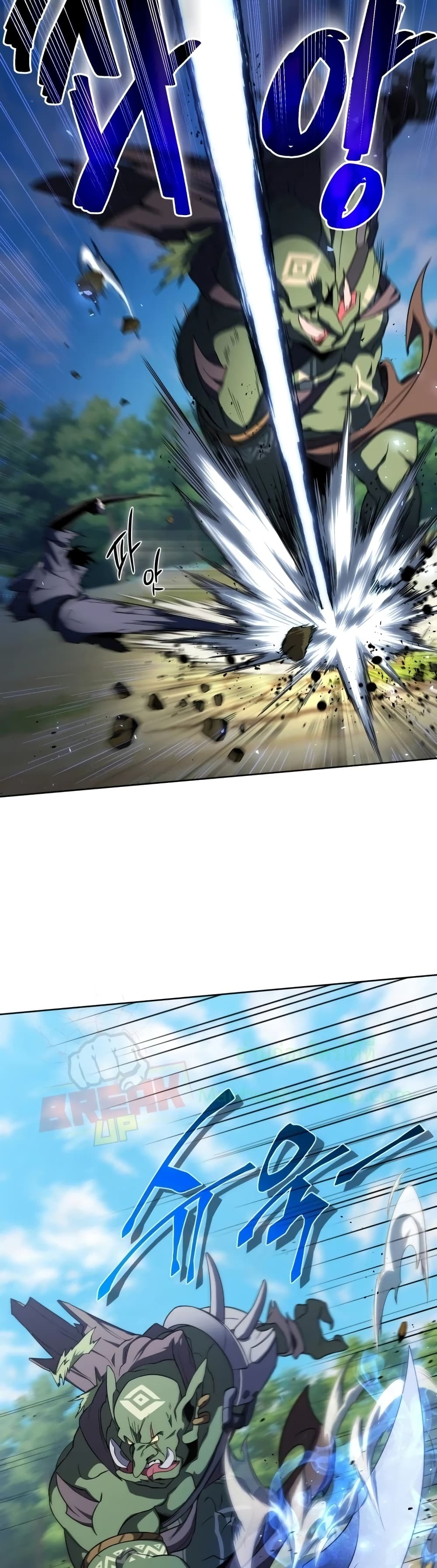 Player Who Returned 10,000 Years Later เพลเยอร์ผู้กลับมาในรอบหมื่นปี ตอนที่ 13 หน้า 6