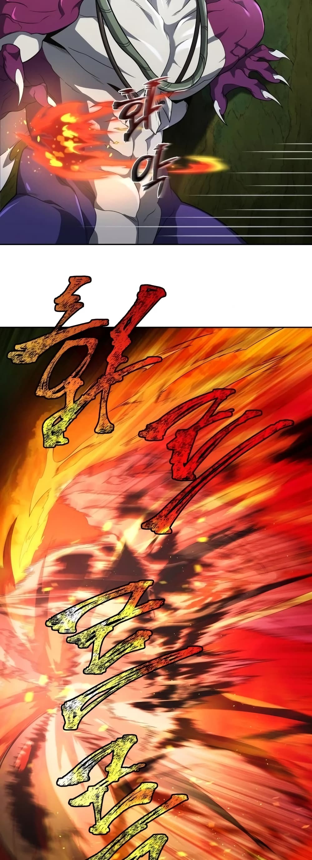 Player Who Returned 10,000 Years Later เพลเยอร์ผู้กลับมาในรอบหมื่นปี ตอนที่ 15 หน้า 23