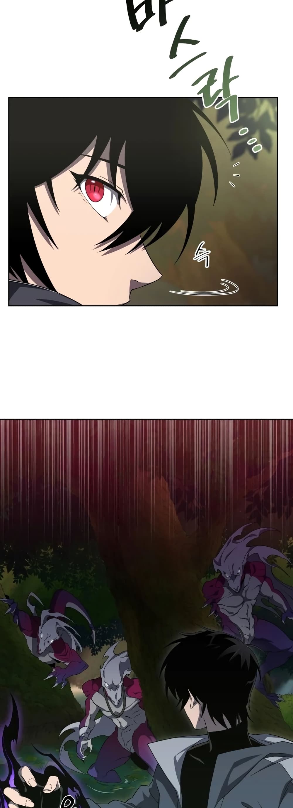 Player Who Returned 10,000 Years Later เพลเยอร์ผู้กลับมาในรอบหมื่นปี ตอนที่ 15 หน้า 29