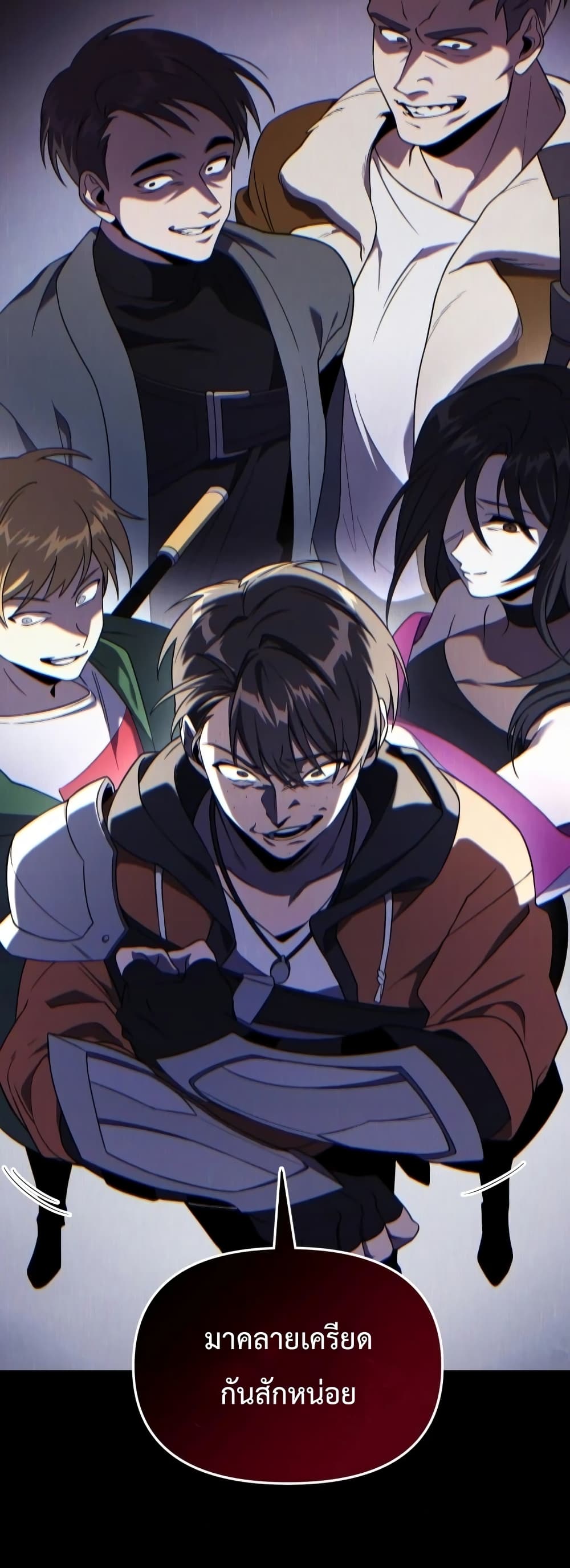 Player Who Returned 10,000 Years Later เพลเยอร์ผู้กลับมาในรอบหมื่นปี ตอนที่ 15 หน้า 40