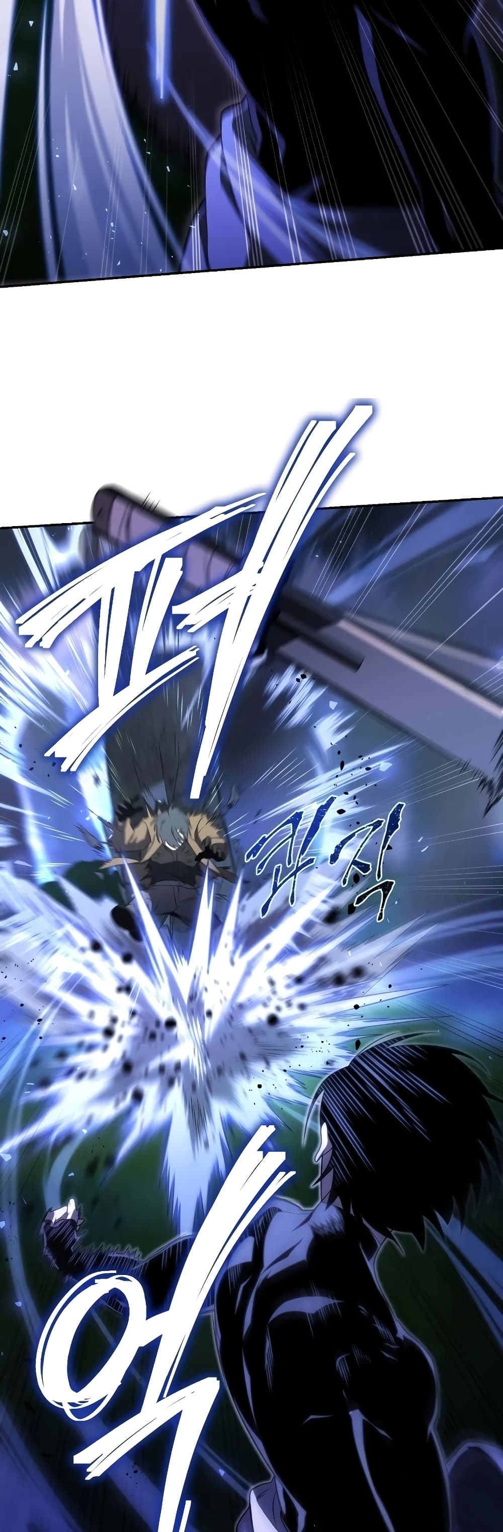 Player Who Returned 10,000 Years Later เพลเยอร์ผู้กลับมาในรอบหมื่นปี ตอนที่ 18 หน้า 47