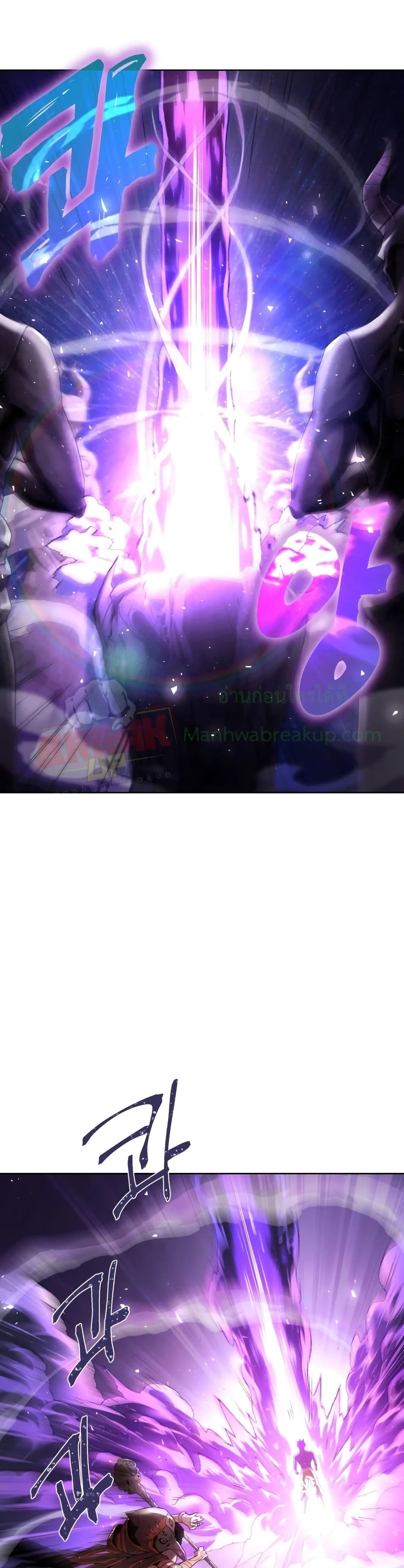 Player Who Returned 10,000 Years Later เพลเยอร์ผู้กลับมาในรอบหมื่นปี ตอนที่ 3 หน้า 20