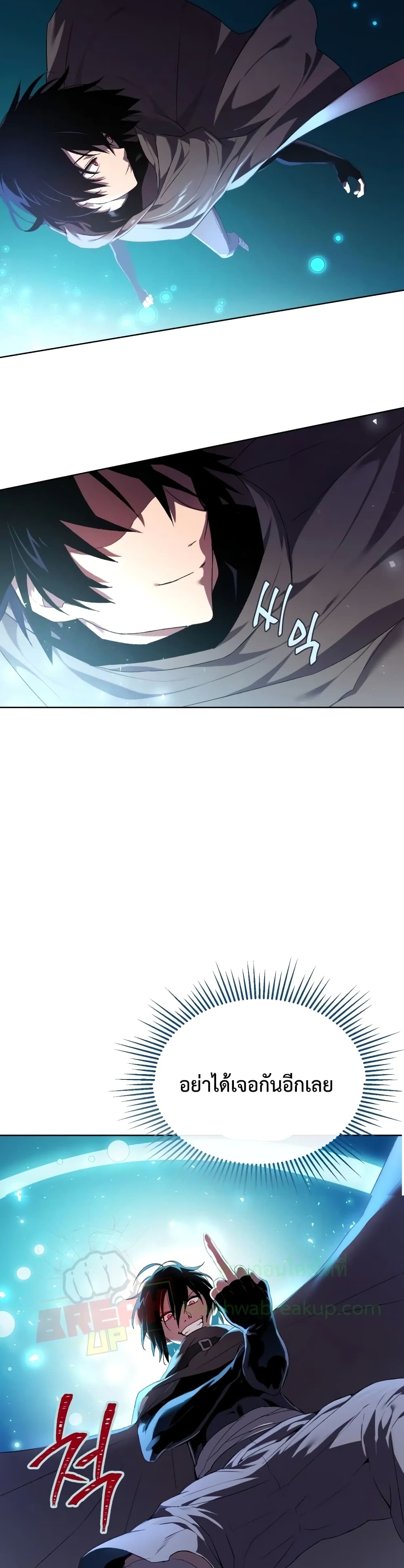 Player Who Returned 10,000 Years Later เพลเยอร์ผู้กลับมาในรอบหมื่นปี ตอนที่ 3 หน้า 34