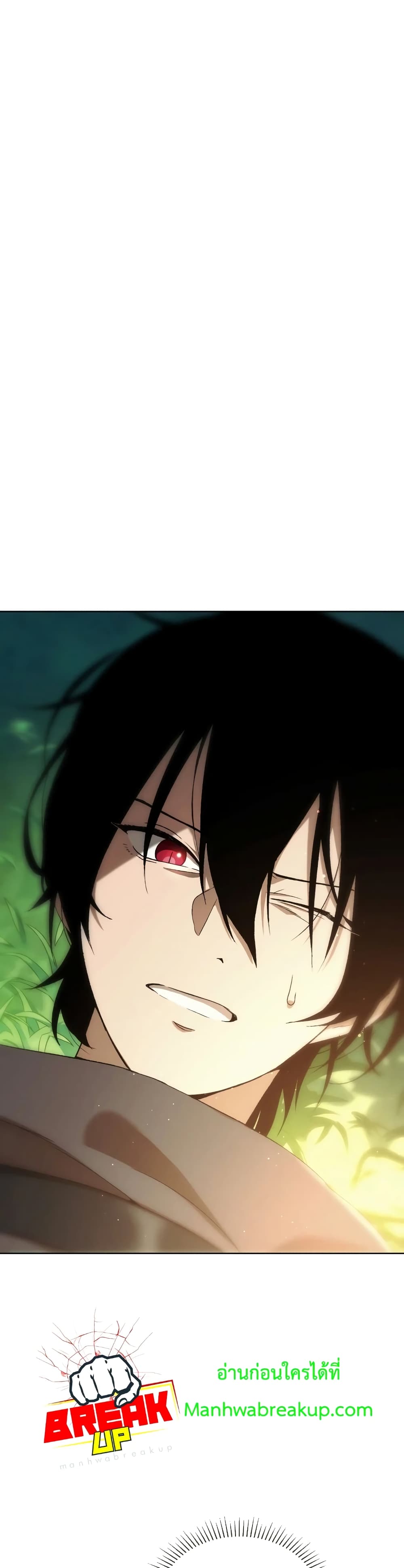 Player Who Returned 10,000 Years Later เพลเยอร์ผู้กลับมาในรอบหมื่นปี ตอนที่ 3 หน้า 46