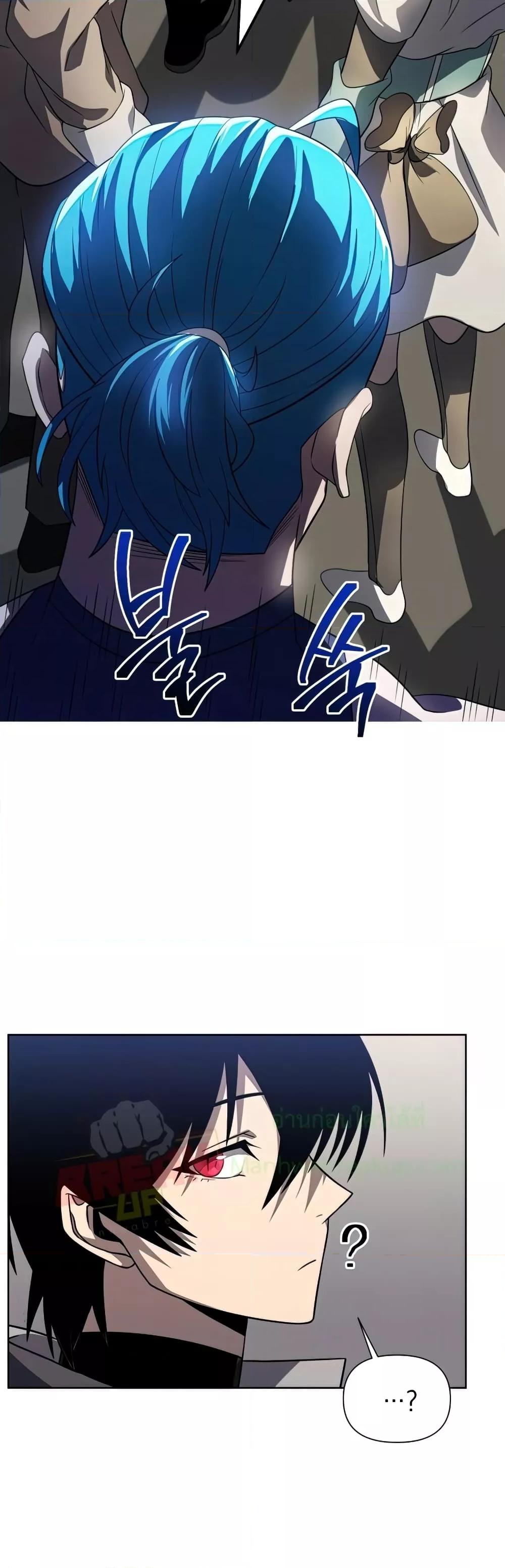 Player Who Returned 10,000 Years Later เพลเยอร์ผู้กลับมาในรอบหมื่นปี ตอนที่ 37 หน้า 46