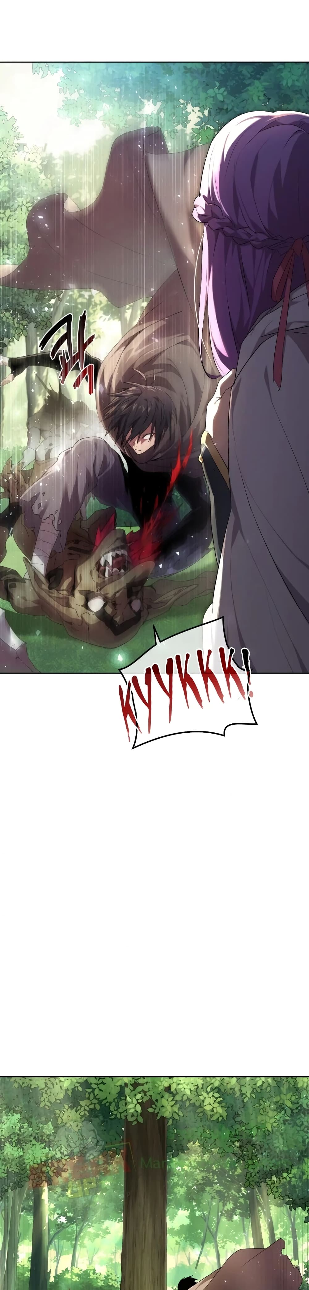 Player Who Returned 10,000 Years Later เพลเยอร์ผู้กลับมาในรอบหมื่นปี ตอนที่ 4 หน้า 24