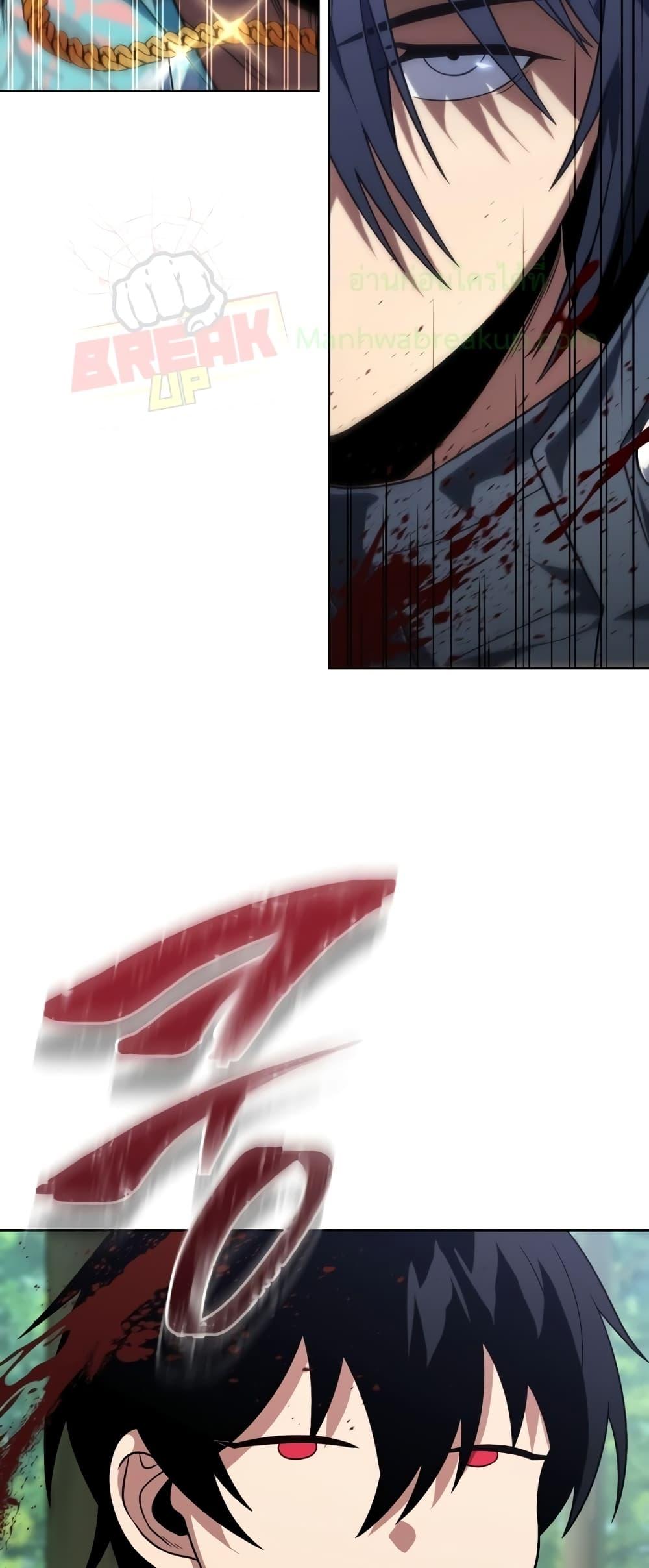 Player Who Returned 10,000 Years Later เพลเยอร์ผู้กลับมาในรอบหมื่นปี ตอนที่ 45 หน้า 29