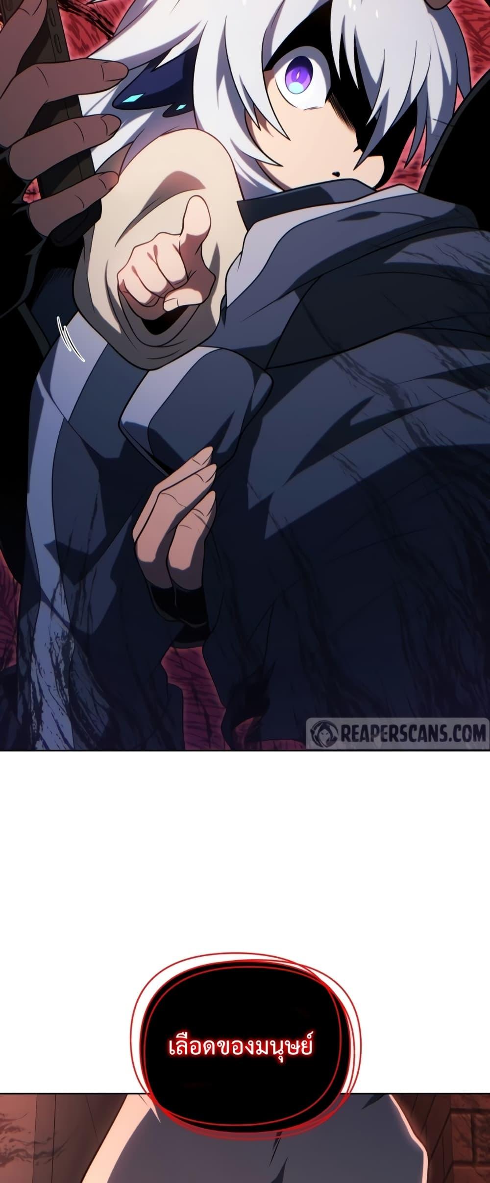 Player Who Returned 10,000 Years Later เพลเยอร์ผู้กลับมาในรอบหมื่นปี ตอนที่ 45 หน้า 55