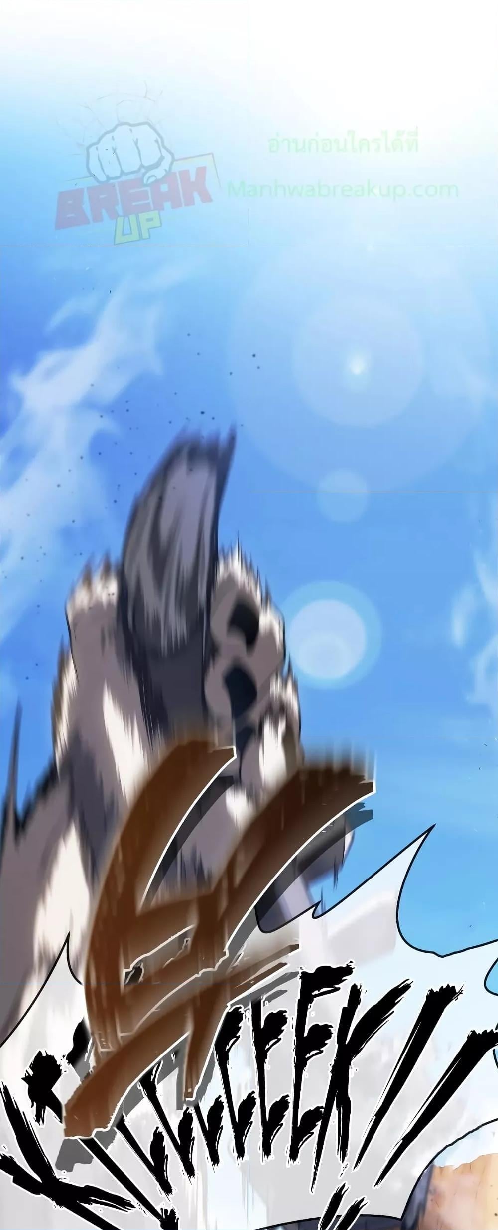 Player Who Returned 10,000 Years Later เพลเยอร์ผู้กลับมาในรอบหมื่นปี ตอนที่ 48 หน้า 38