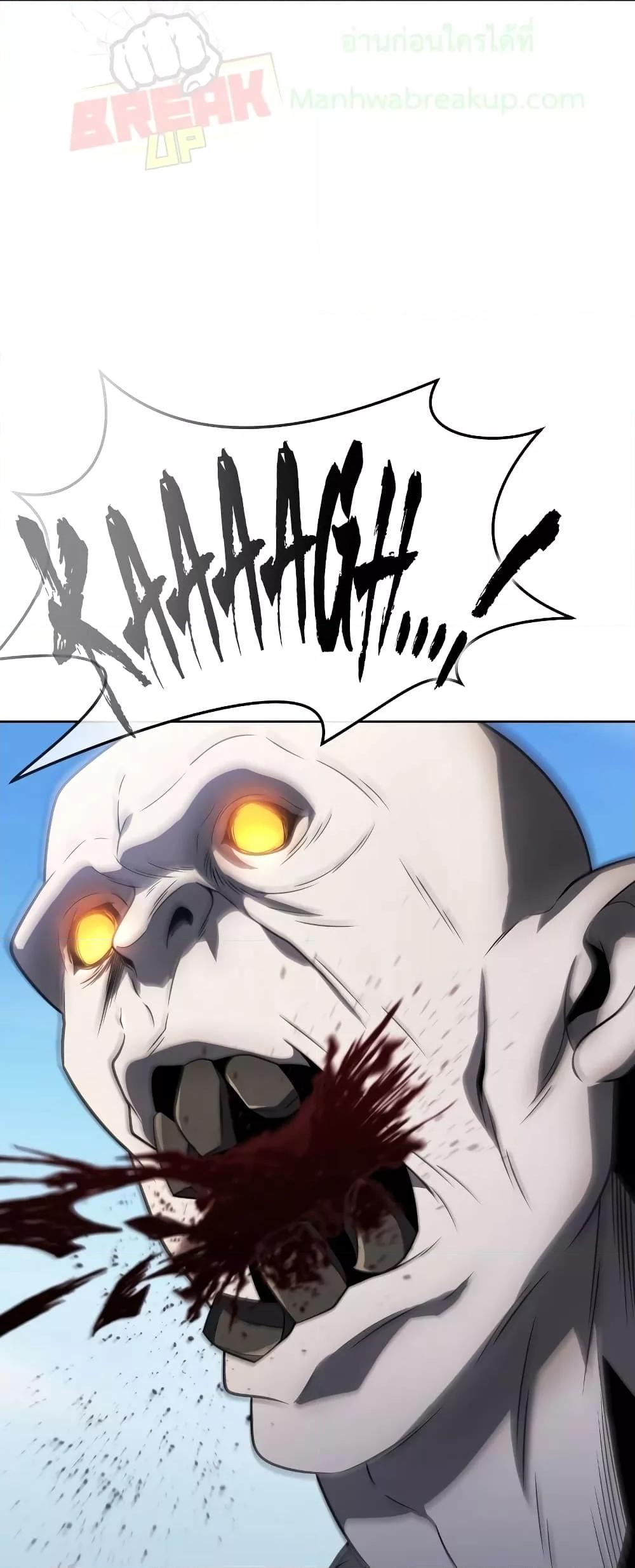 Player Who Returned 10,000 Years Later เพลเยอร์ผู้กลับมาในรอบหมื่นปี ตอนที่ 48 หน้า 49