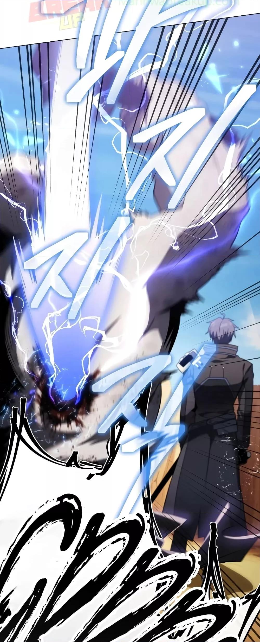 Player Who Returned 10,000 Years Later เพลเยอร์ผู้กลับมาในรอบหมื่นปี ตอนที่ 48 หน้า 53