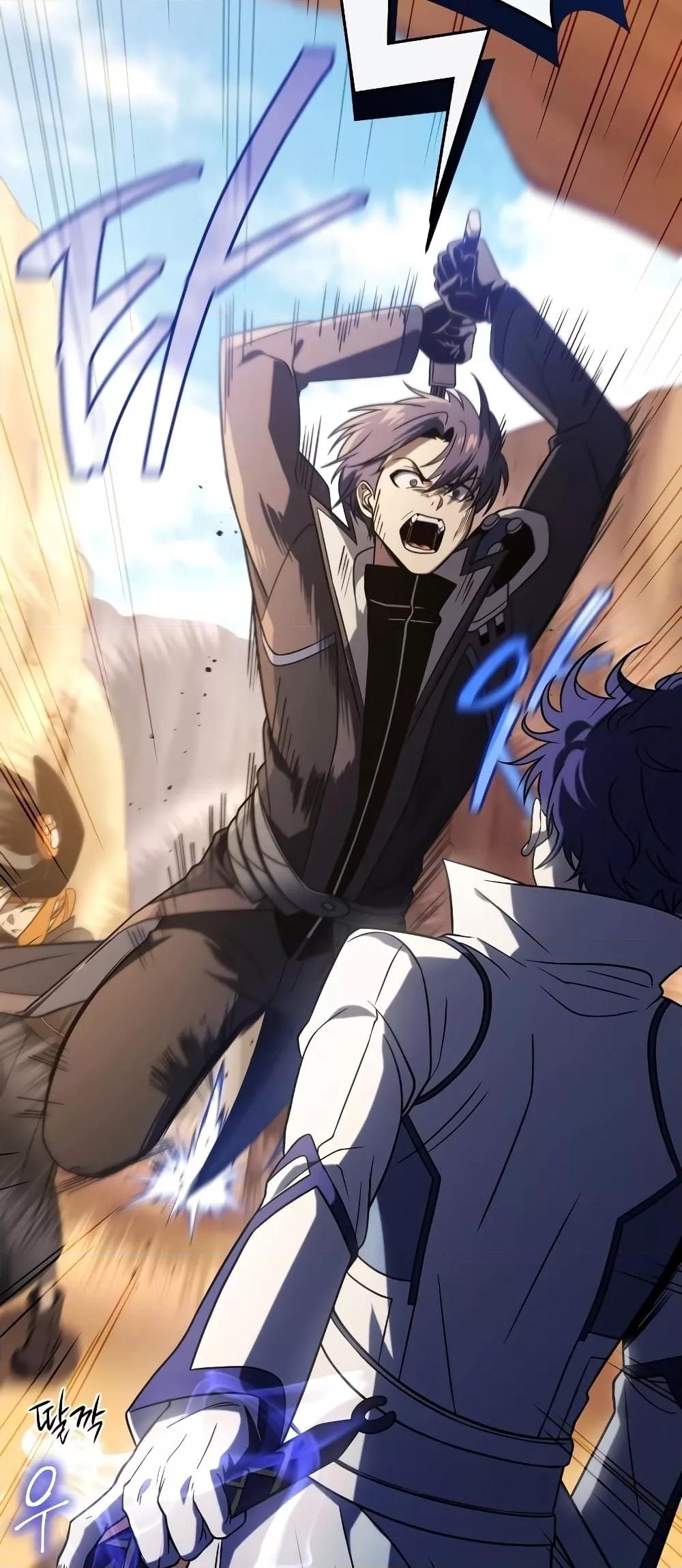 Player Who Returned 10,000 Years Later เพลเยอร์ผู้กลับมาในรอบหมื่นปี ตอนที่ 49 หน้า 37