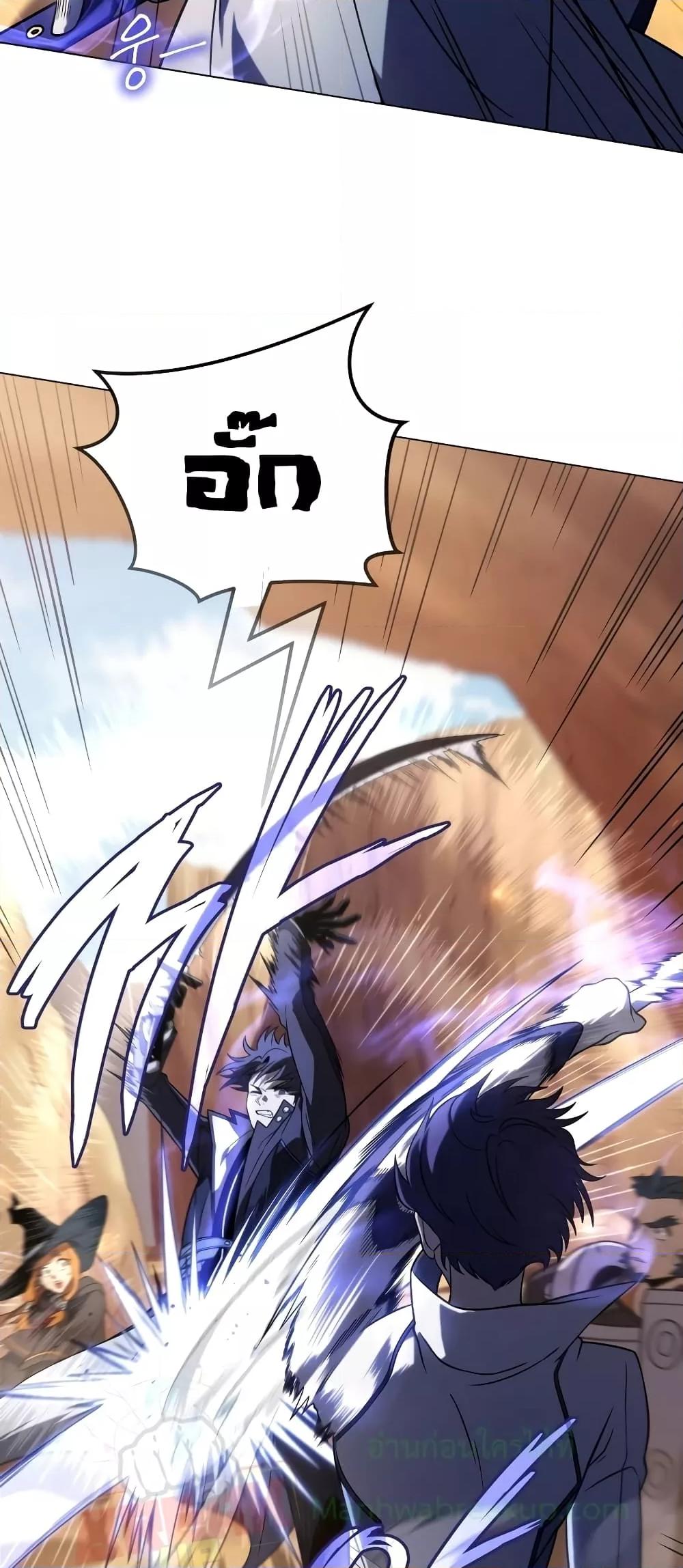 Player Who Returned 10,000 Years Later เพลเยอร์ผู้กลับมาในรอบหมื่นปี ตอนที่ 49 หน้า 38