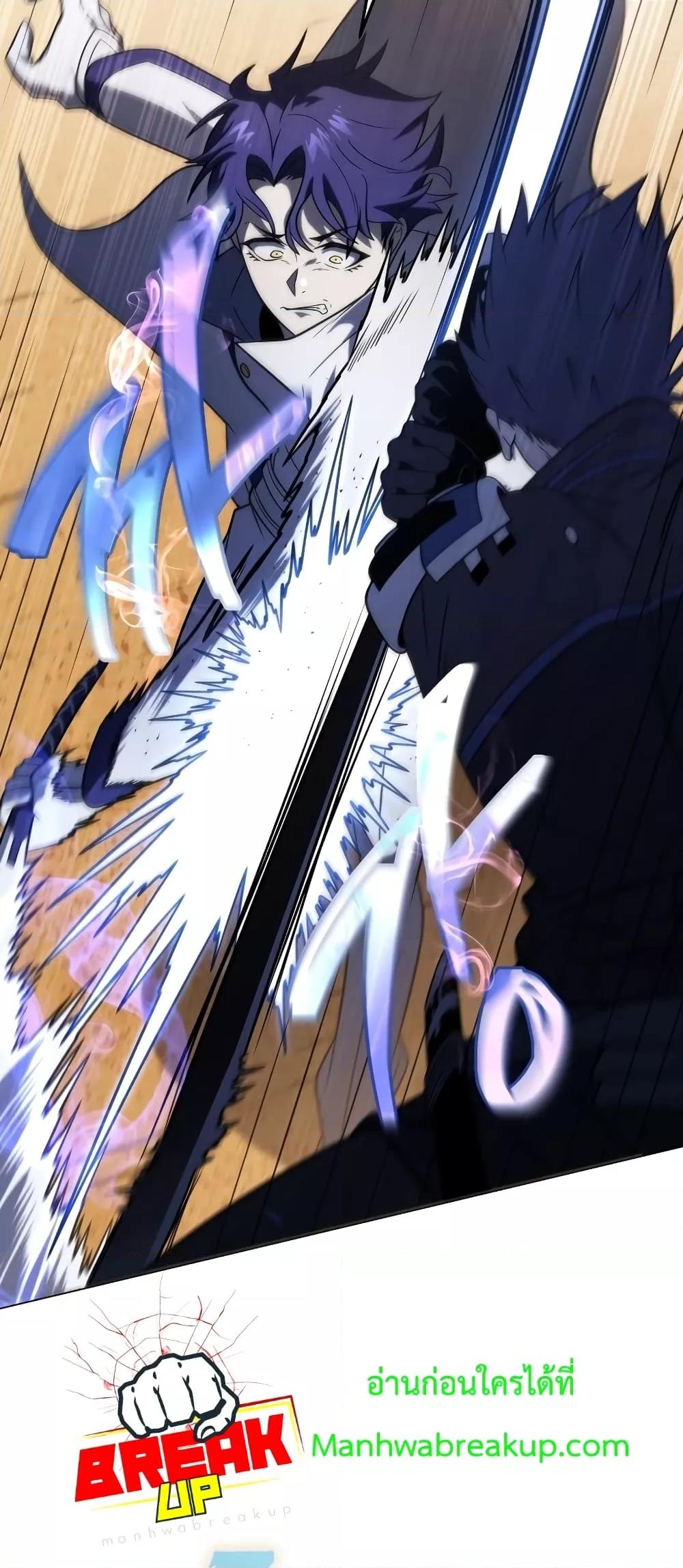 Player Who Returned 10,000 Years Later เพลเยอร์ผู้กลับมาในรอบหมื่นปี ตอนที่ 49 หน้า 48