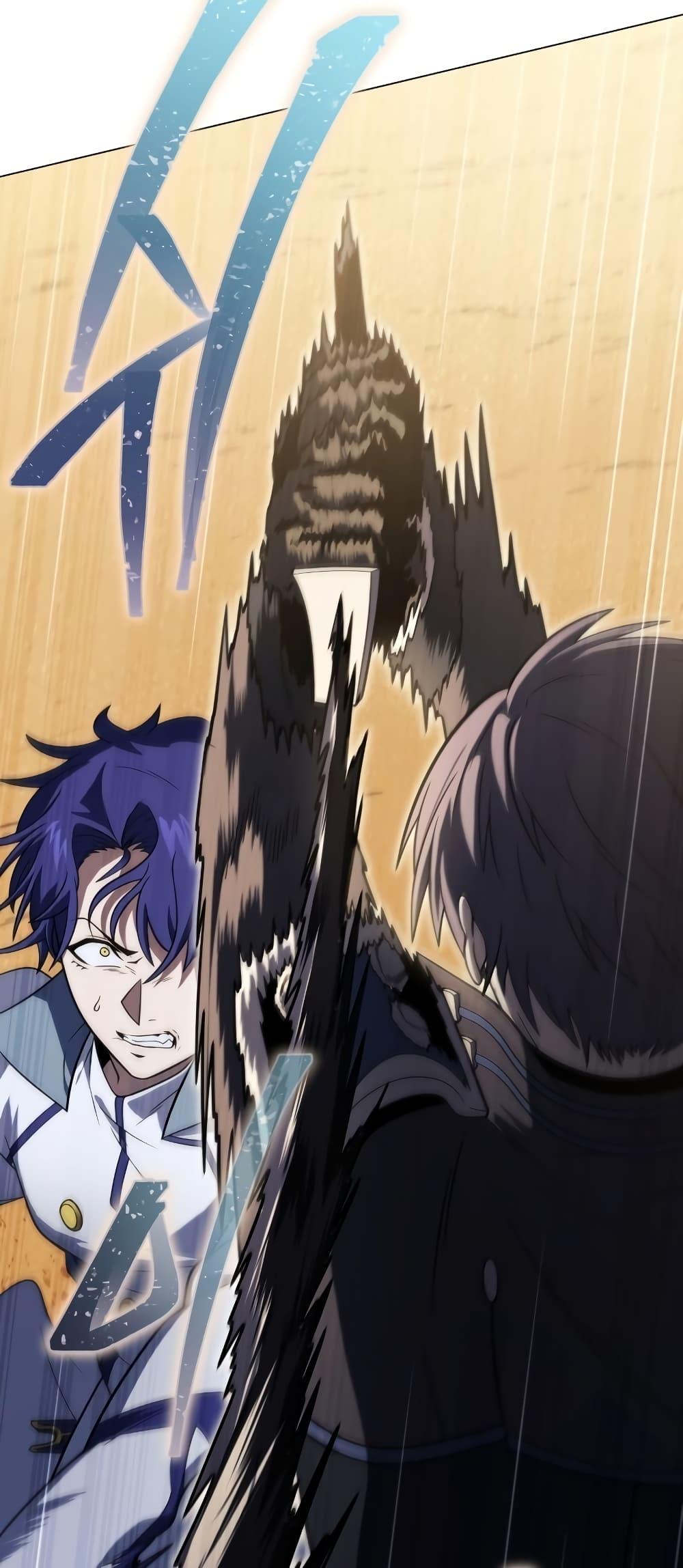 Player Who Returned 10,000 Years Later เพลเยอร์ผู้กลับมาในรอบหมื่นปี ตอนที่ 49 หน้า 49