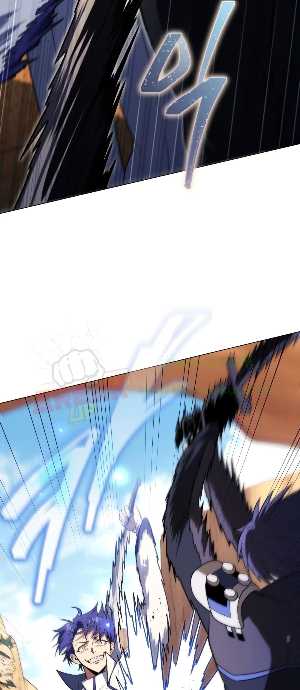 Player Who Returned 10,000 Years Later เพลเยอร์ผู้กลับมาในรอบหมื่นปี ตอนที่ 49 หน้า 50