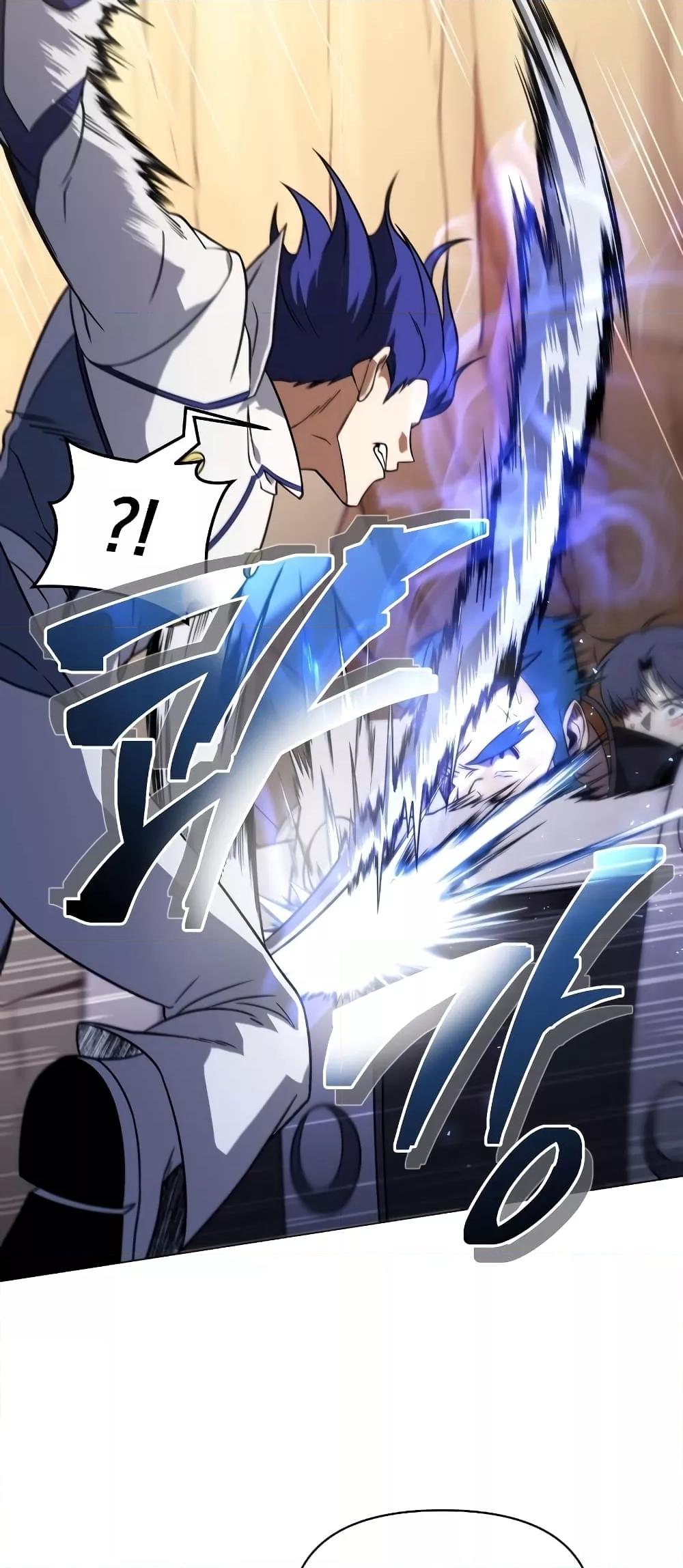 Player Who Returned 10,000 Years Later เพลเยอร์ผู้กลับมาในรอบหมื่นปี ตอนที่ 49 หน้า 62