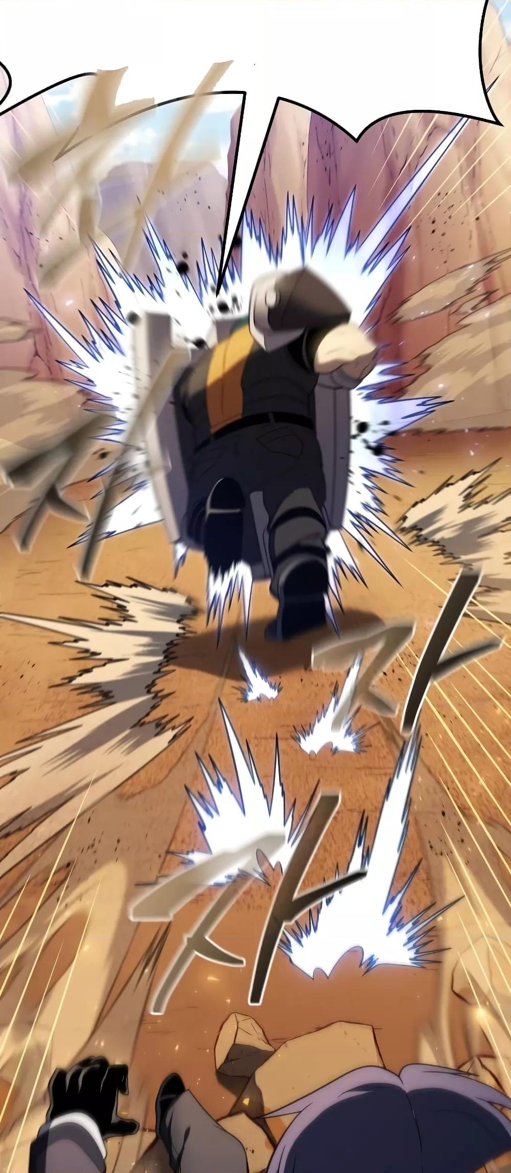 Player Who Returned 10,000 Years Later เพลเยอร์ผู้กลับมาในรอบหมื่นปี ตอนที่ 49 หน้า 67