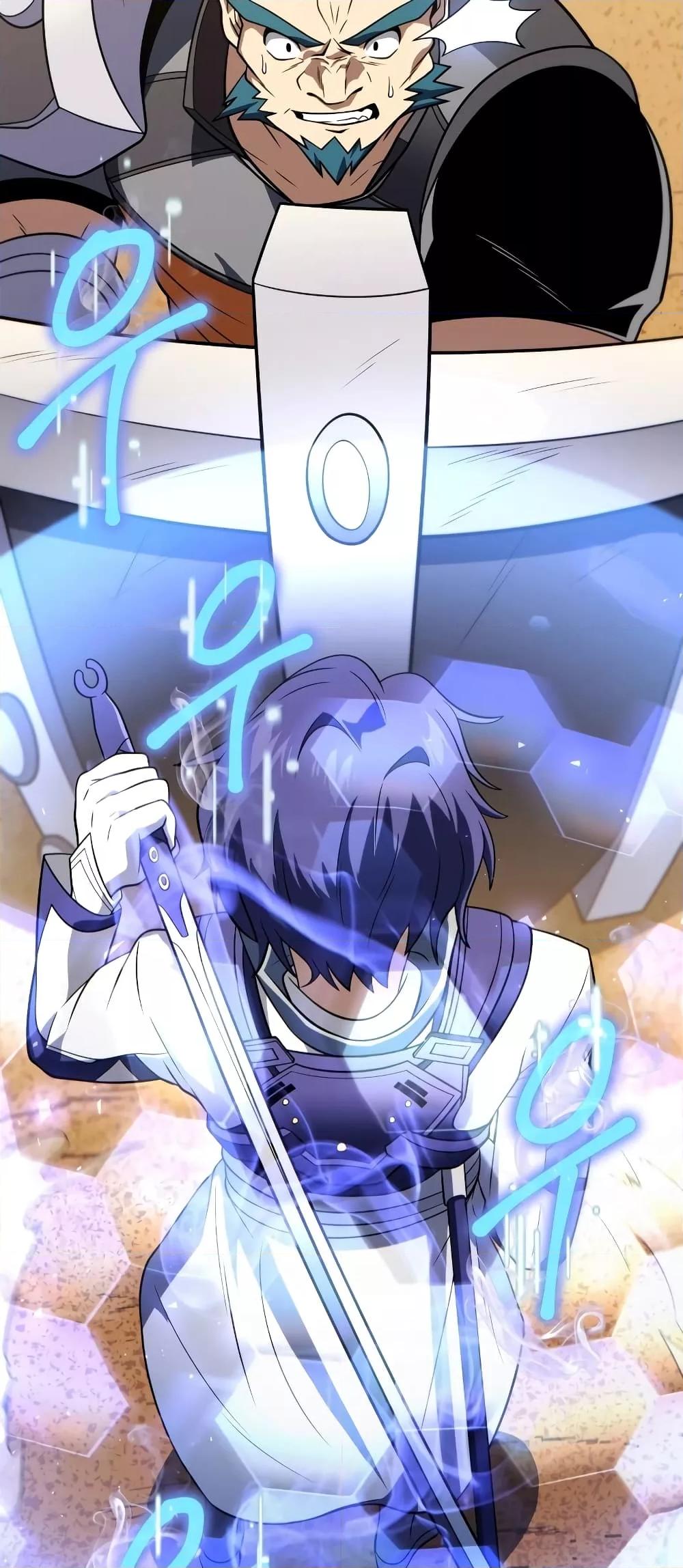 Player Who Returned 10,000 Years Later เพลเยอร์ผู้กลับมาในรอบหมื่นปี ตอนที่ 49 หน้า 71