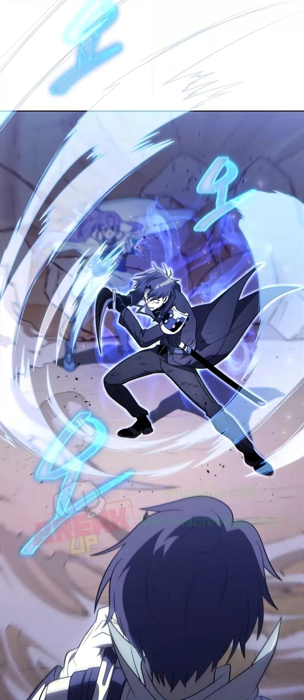 Player Who Returned 10,000 Years Later เพลเยอร์ผู้กลับมาในรอบหมื่นปี ตอนที่ 49 หน้า 77