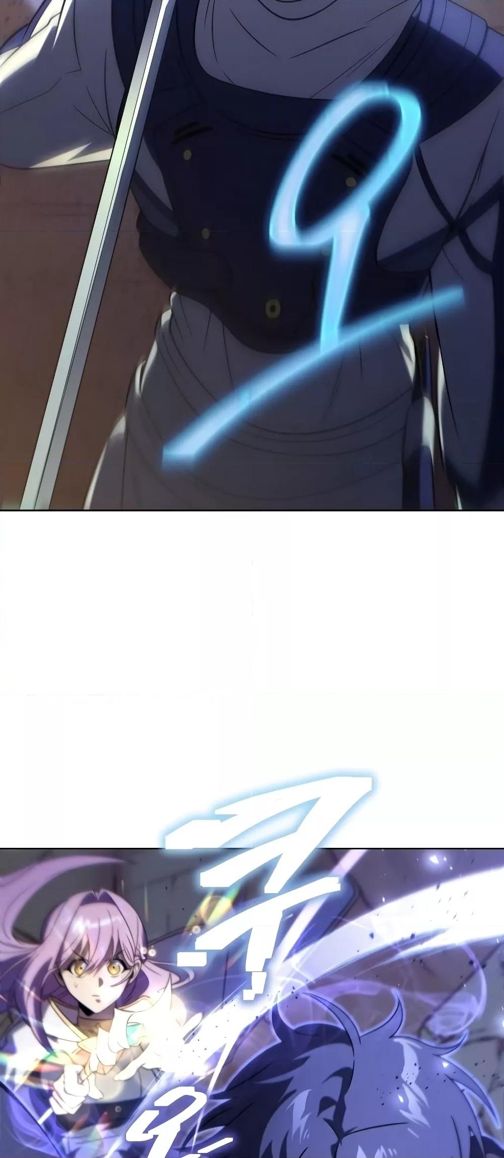 Player Who Returned 10,000 Years Later เพลเยอร์ผู้กลับมาในรอบหมื่นปี ตอนที่ 49 หน้า 78