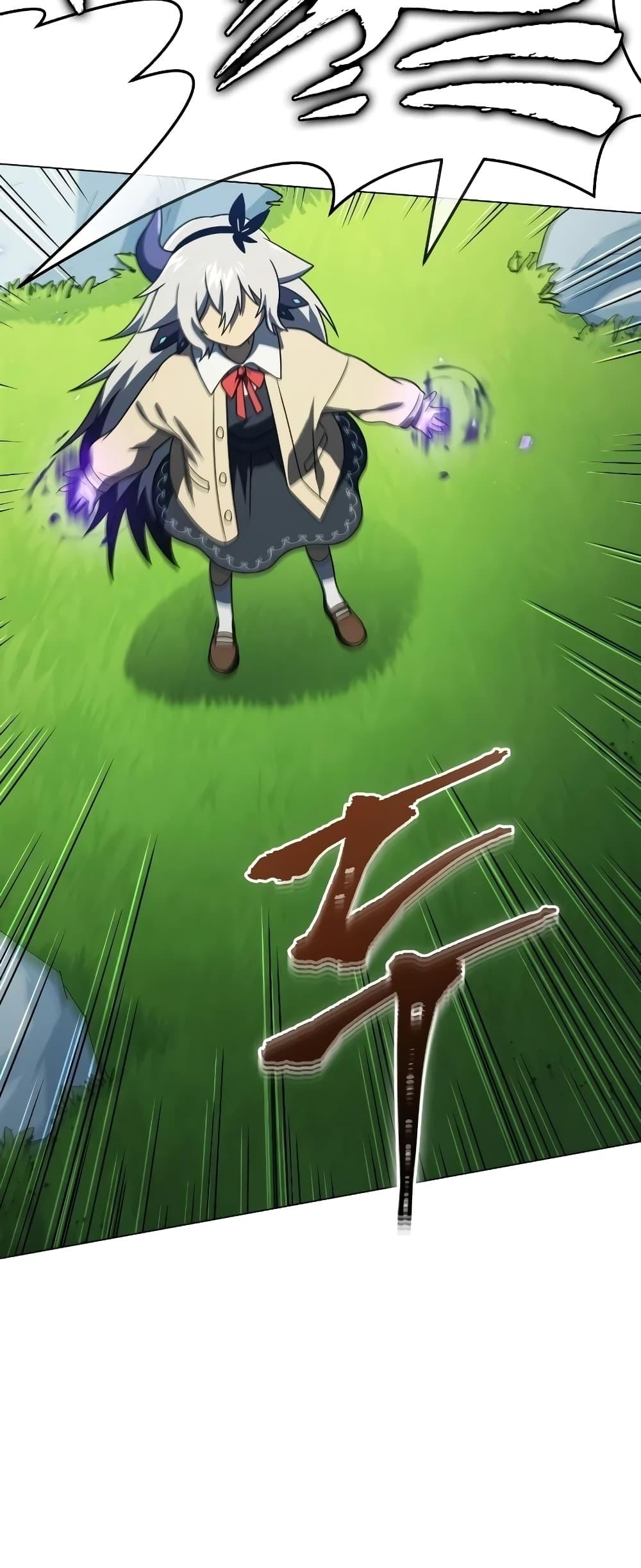 Player Who Returned 10,000 Years Later เพลเยอร์ผู้กลับมาในรอบหมื่นปี ตอนที่ 56 หน้า 33