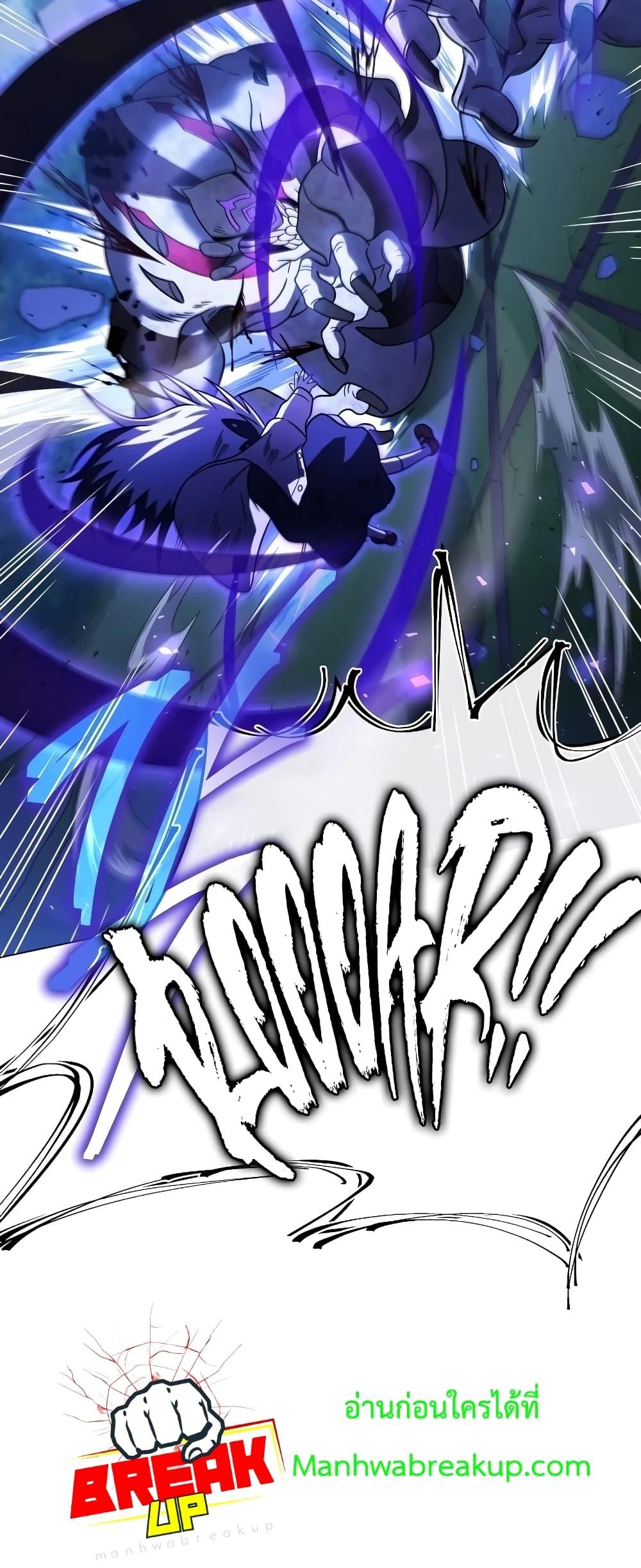 Player Who Returned 10,000 Years Later เพลเยอร์ผู้กลับมาในรอบหมื่นปี ตอนที่ 56 หน้า 36