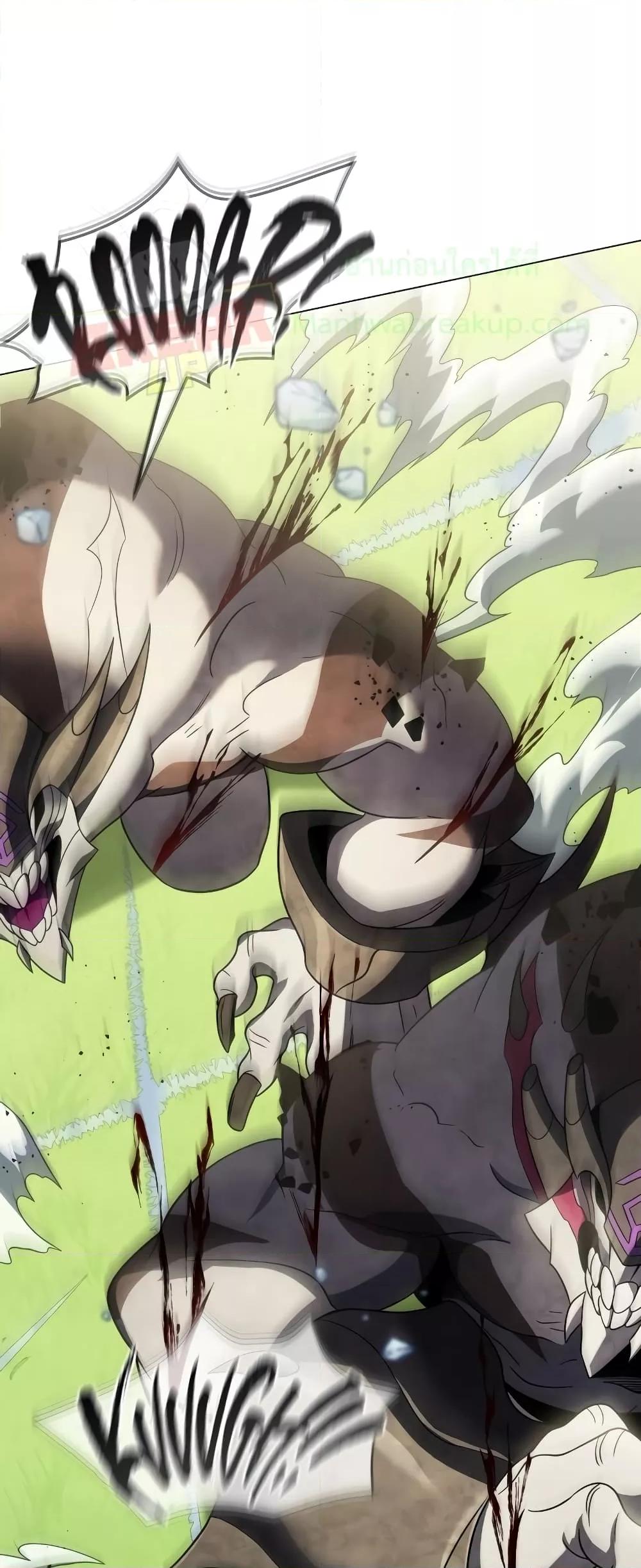 Player Who Returned 10,000 Years Later เพลเยอร์ผู้กลับมาในรอบหมื่นปี ตอนที่ 56 หน้า 37