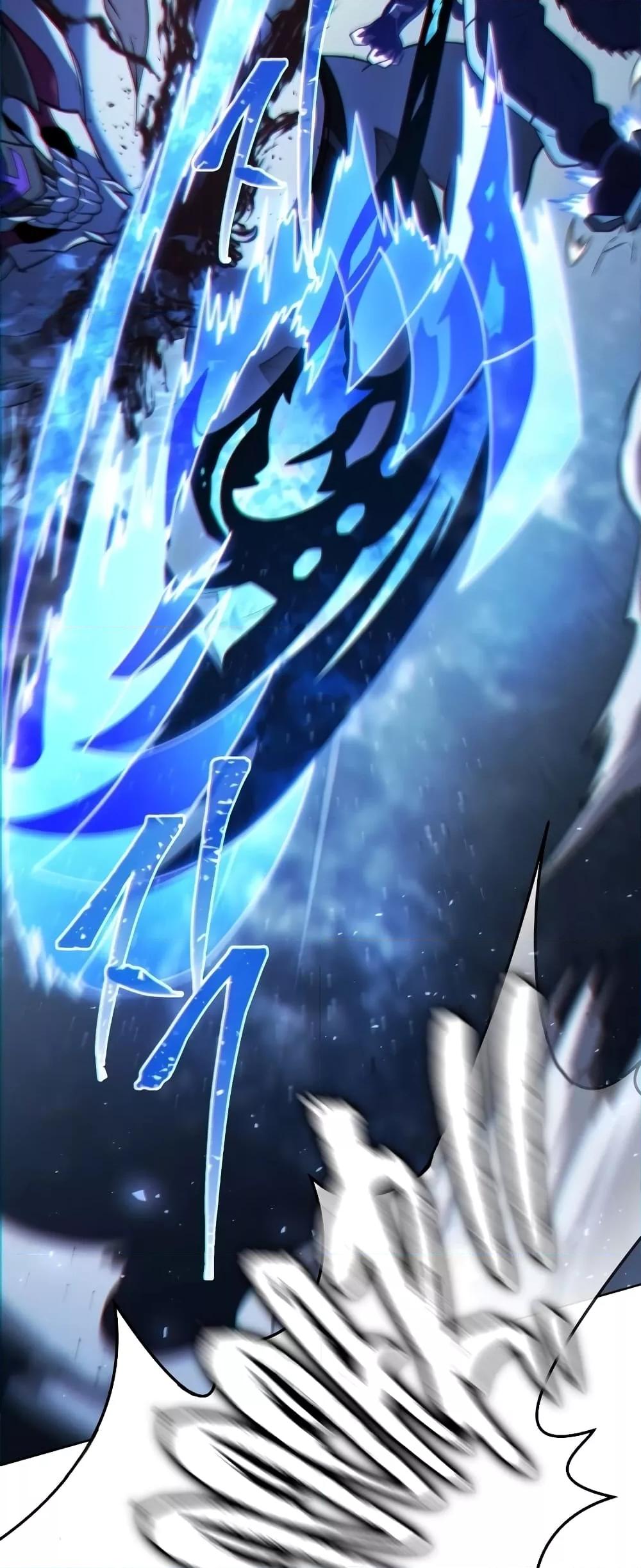 Player Who Returned 10,000 Years Later เพลเยอร์ผู้กลับมาในรอบหมื่นปี ตอนที่ 56 หน้า 44