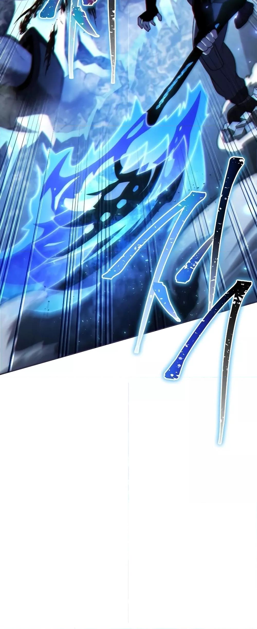 Player Who Returned 10,000 Years Later เพลเยอร์ผู้กลับมาในรอบหมื่นปี ตอนที่ 56 หน้า 46