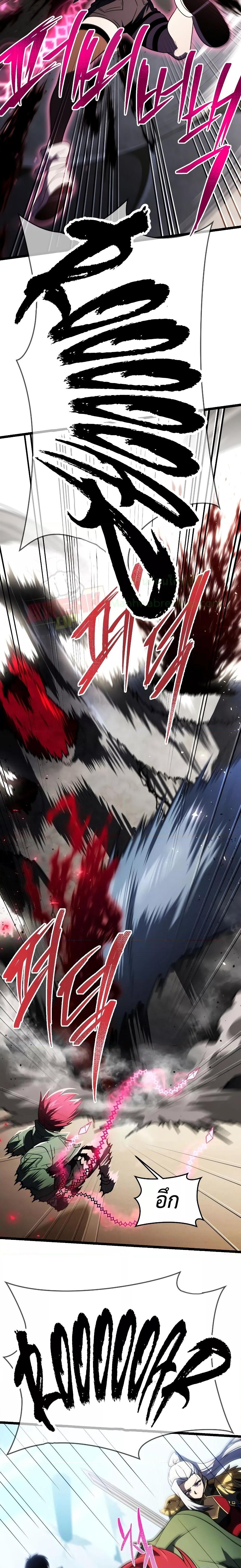 Player Who Returned 10,000 Years Later เพลเยอร์ผู้กลับมาในรอบหมื่นปี ตอนที่ 61 หน้า 24