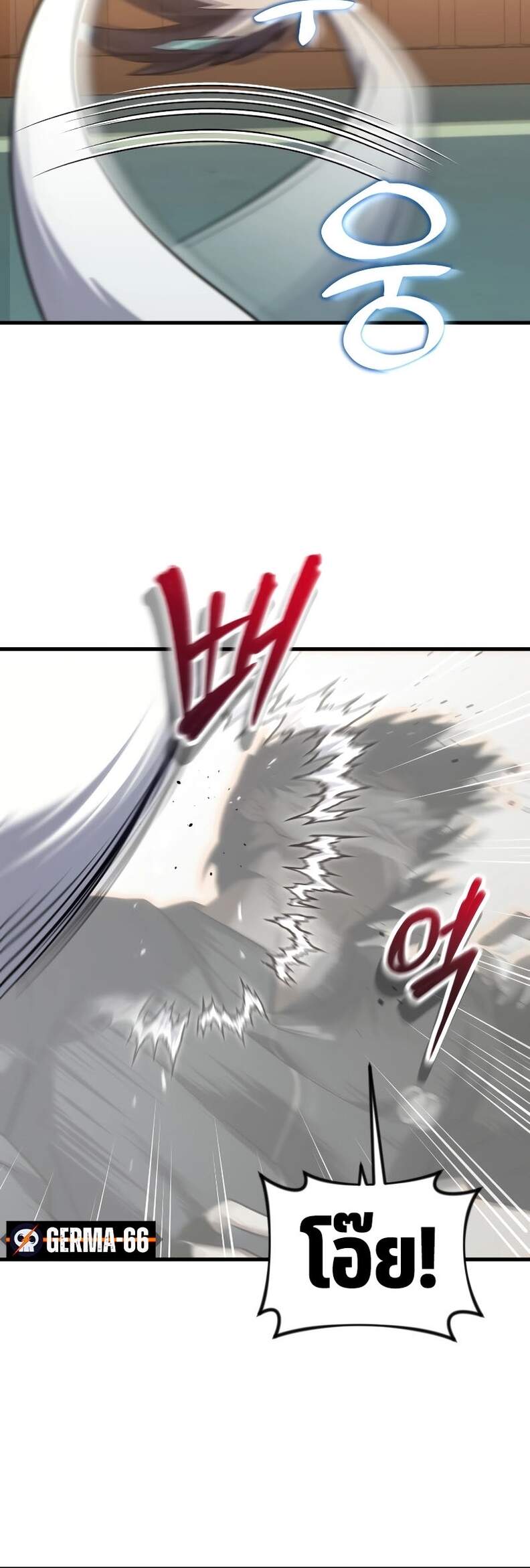 Player Who Returned 10,000 Years Later เพลเยอร์ผู้กลับมาในรอบหมื่นปี ตอนที่ 66 หน้า 48