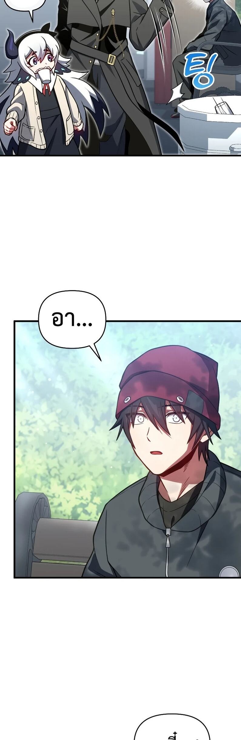 Player Who Returned 10,000 Years Later เพลเยอร์ผู้กลับมาในรอบหมื่นปี ตอนที่ 67 หน้า 35