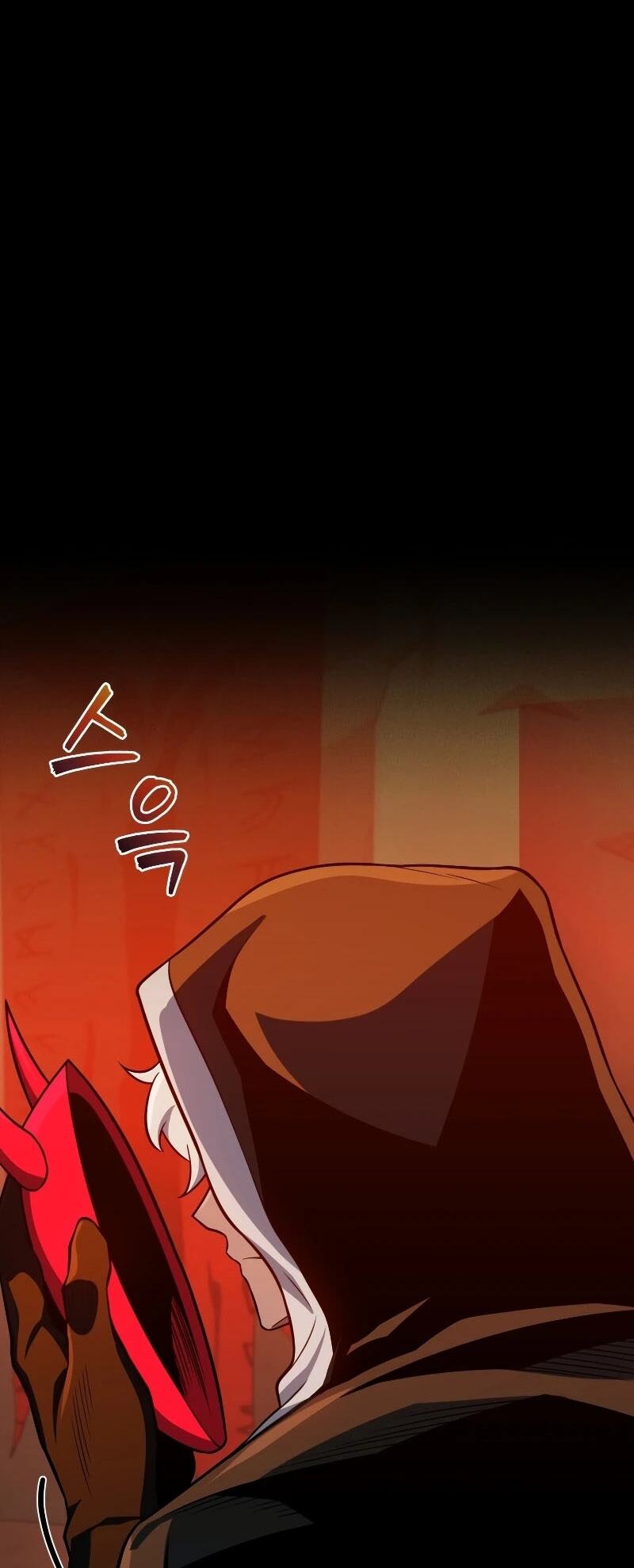 Player Who Returned 10,000 Years Later เพลเยอร์ผู้กลับมาในรอบหมื่นปี ตอนที่ 67 หน้า 45