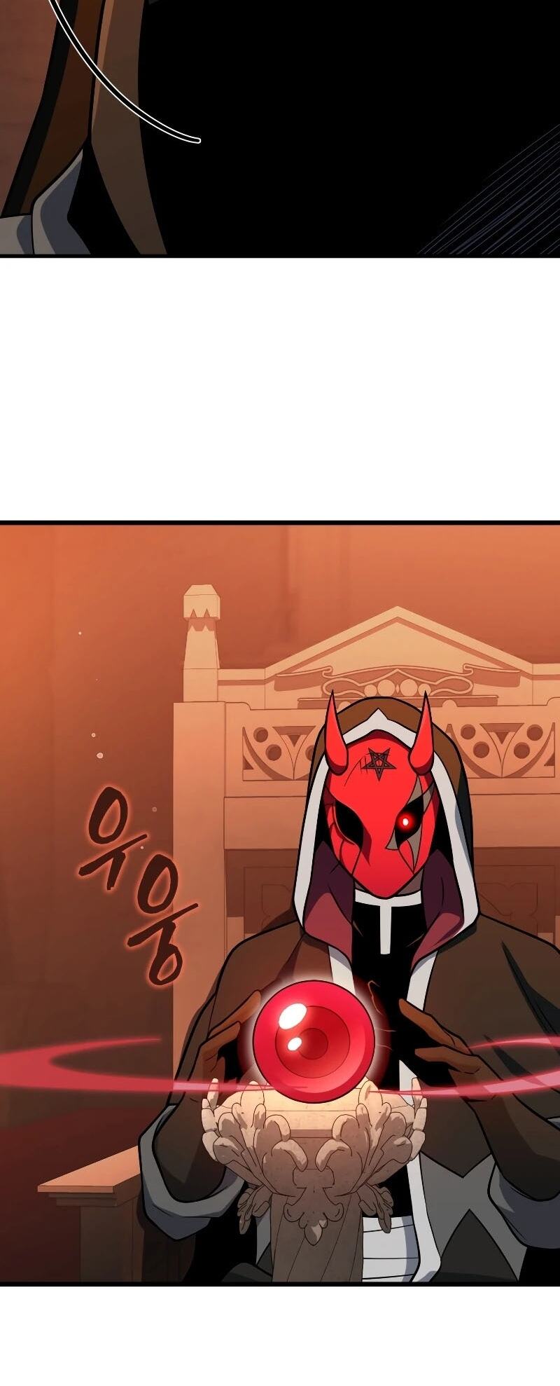 Player Who Returned 10,000 Years Later เพลเยอร์ผู้กลับมาในรอบหมื่นปี ตอนที่ 67 หน้า 46